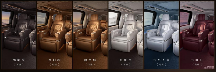 【尊界单品】尊界时代旗舰MPV正式上市，全国展车现已到店，售价76.6万元起766.png